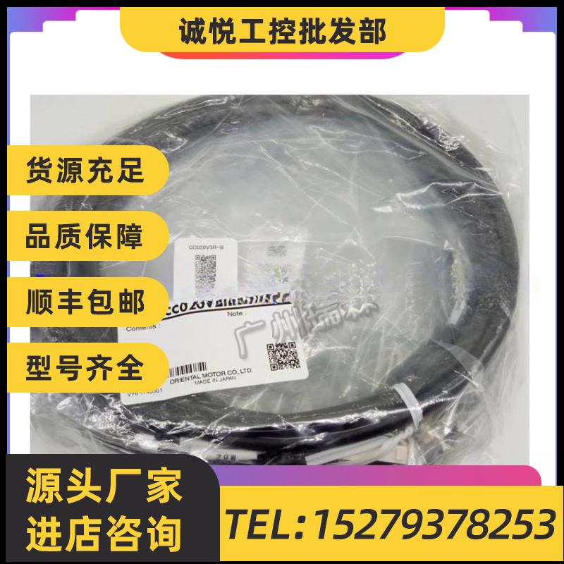议价CC005KHBLB CC010KHBLF CC020HBLF CC030KHBLB CC050HBLB CC0