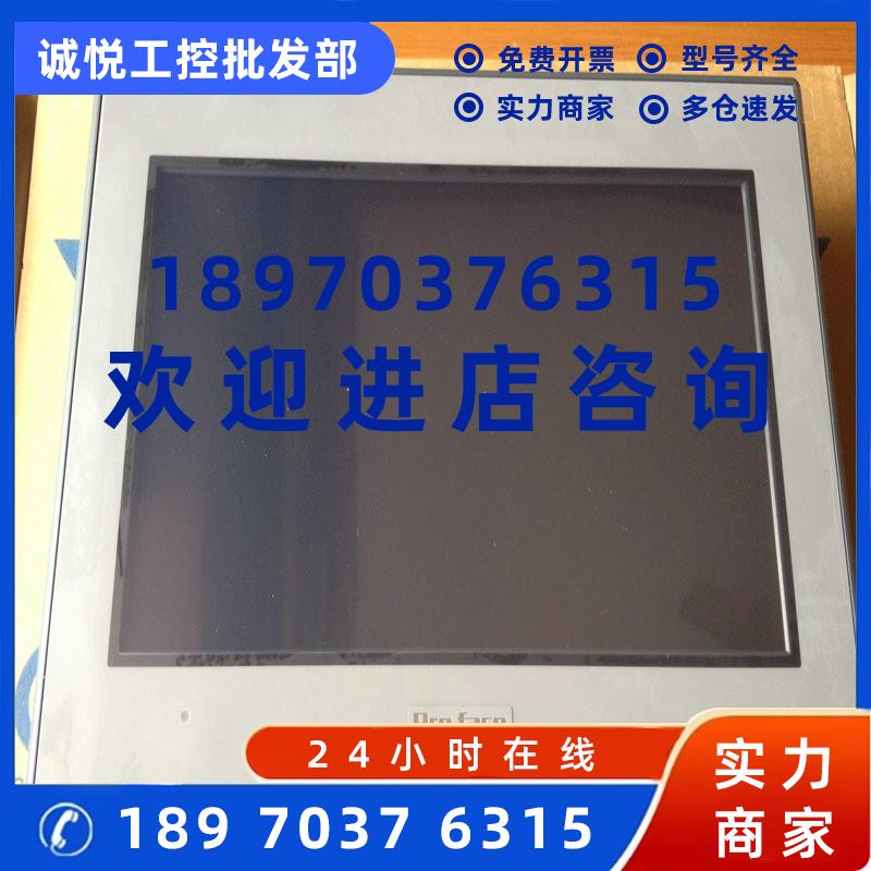 议价新品PFXGP4401TAD普洛菲斯7寸触摸屏GP-4401T工业显示器人机