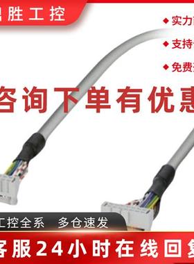 议价菲尼克斯D-SUB总线连接器 - SUBCON-PLUS-F/AX 9 - 2311797