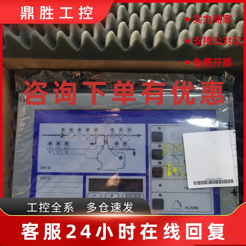 议价EPC50 OP Front modul  3183062451 阿法拉伐OP面板原装现货