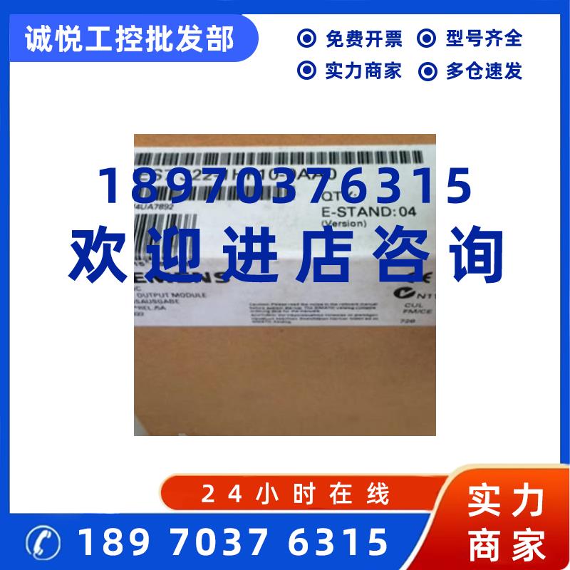 议价原装1P6ES7322-1HF10-0AA0正品数字输出SM 3226ES73221HF100A