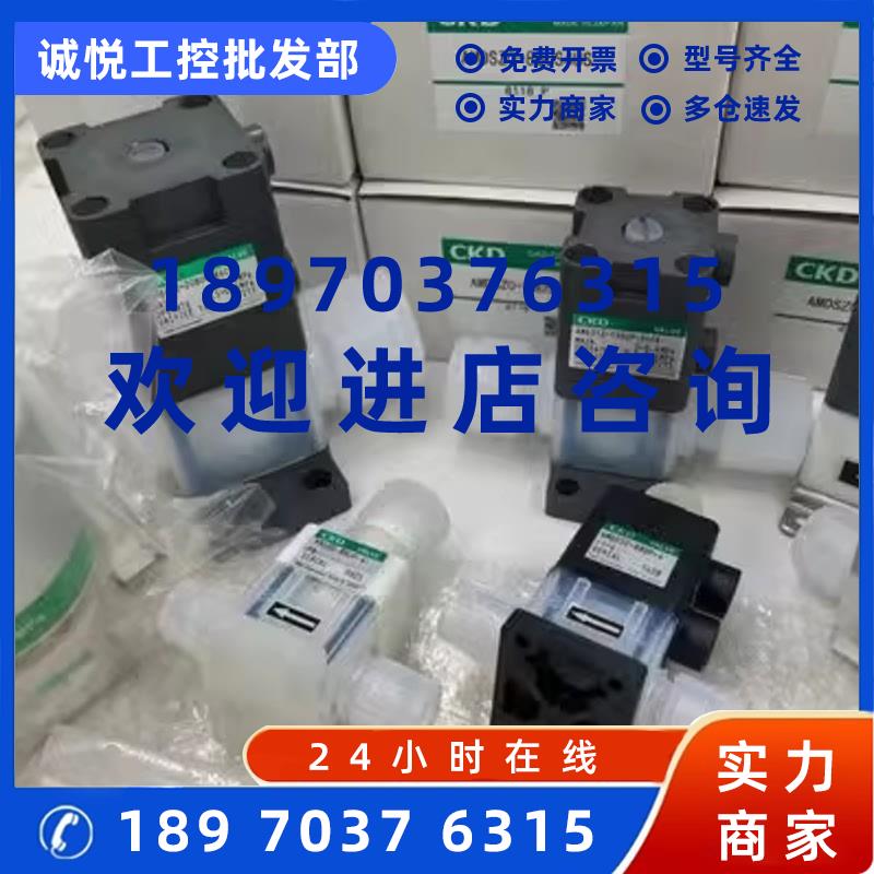 议价(议价)原装日本CKD喜开理流量计FCM-0050AR-8A0SP3B/FCM-00