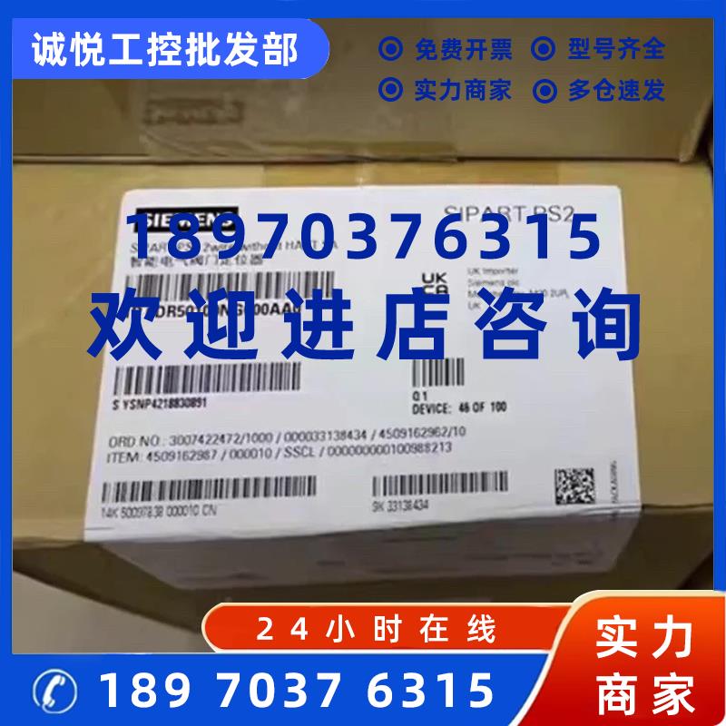议价6DR5210-0NN01-0AA0西门子原装智能阀门定位器6DR5210-0NN01-