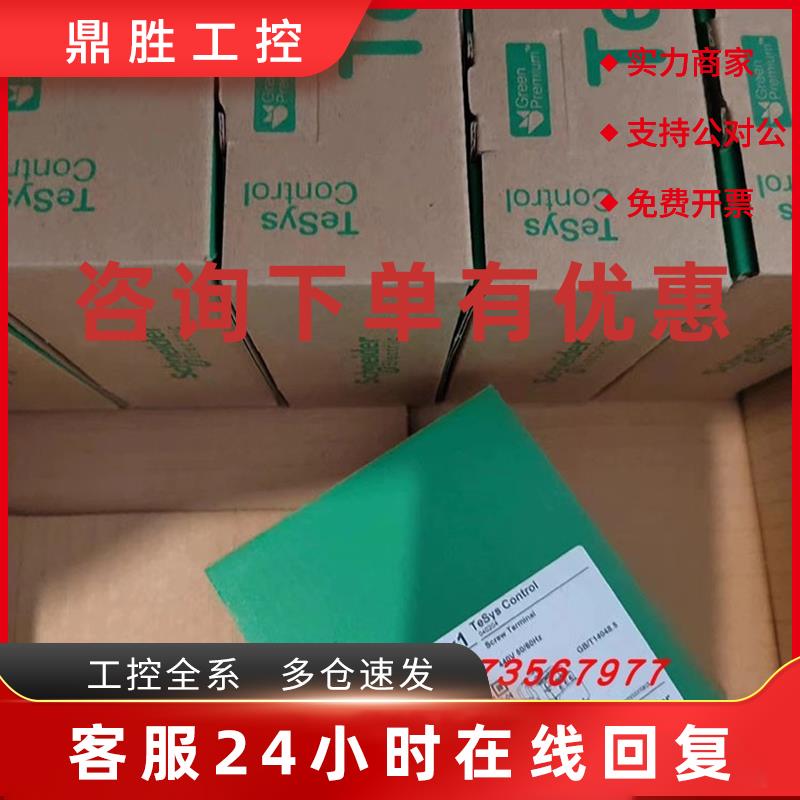 议价CAD32FDC/CAD32R7/CAD32M7C/CAD326BL/32Q7C/32V7C/326M7 施