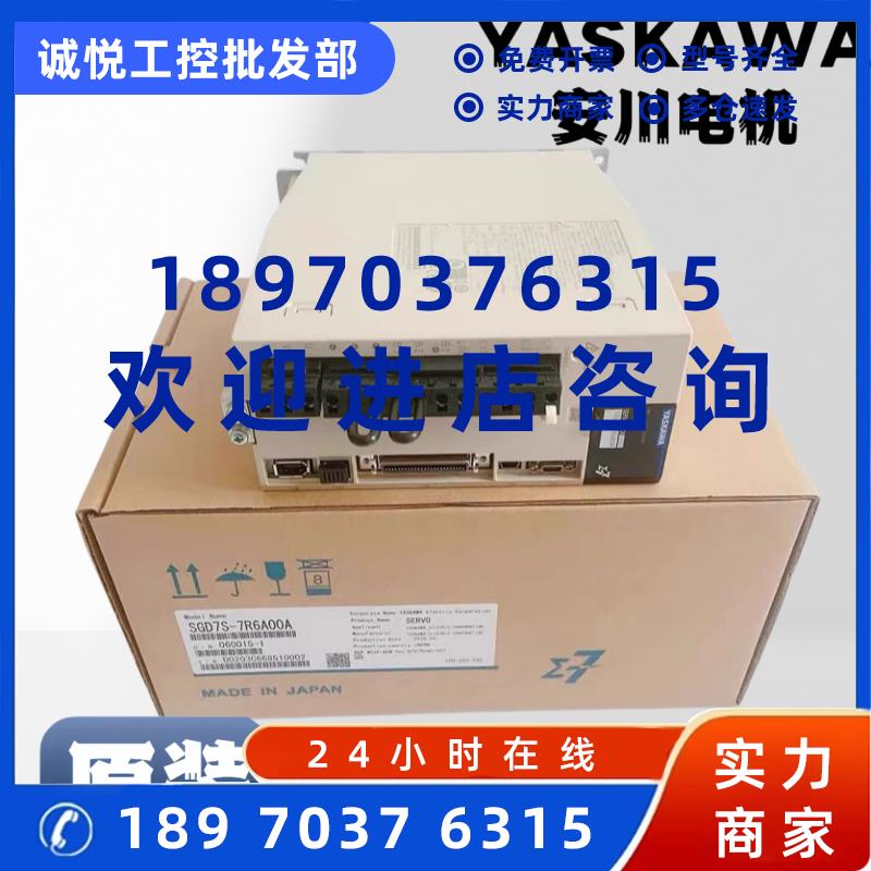 议价SGPMS-2R5A30A/1R5AP0A/SGPMS-6R0A10A安川驱动器SGMMS-04A3C