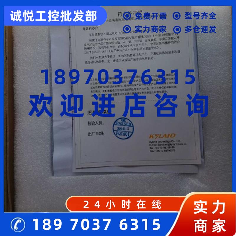 议价SICOM3000A-2GX16GE-L2-L2 东土工业2光16电全千兆交换机