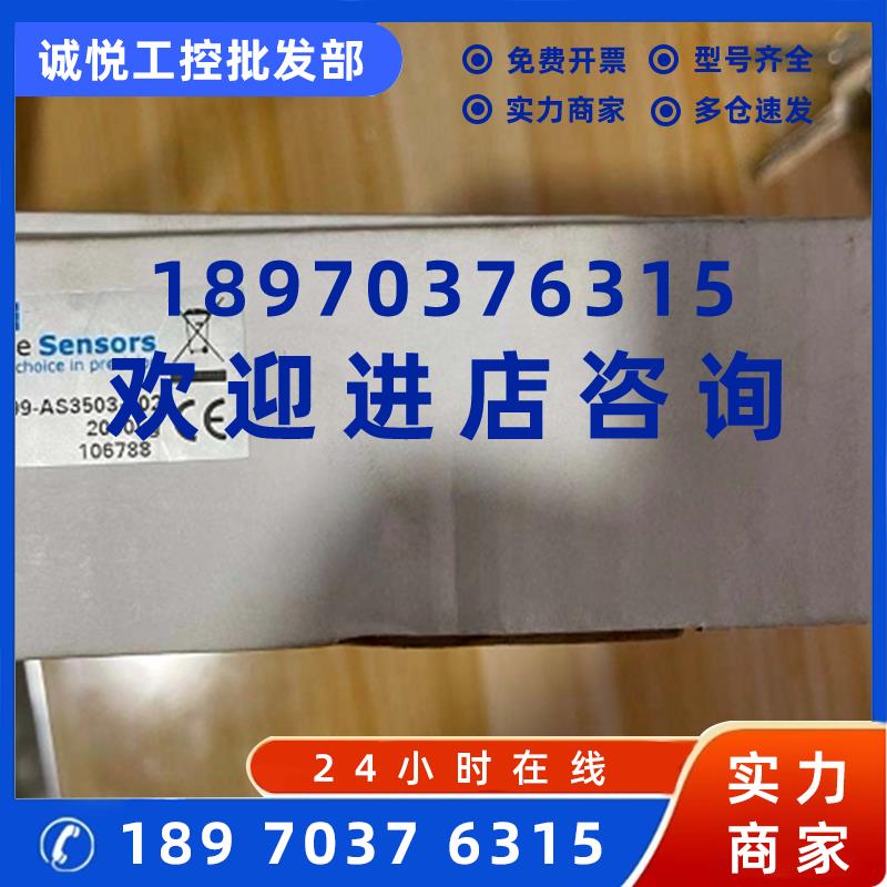 议价Sherborne-Sensors压力传感器 106788 T99-AS3503-202 2000KG