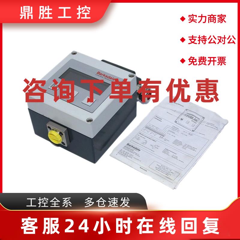 议价BARKSDALE UDS3V3 0423-121 压力开关