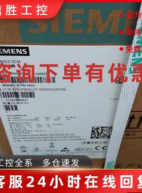 议价西门子直流调速器6RA8088-6LS22-0AA0/OAAO 830V 3AC 950KW议