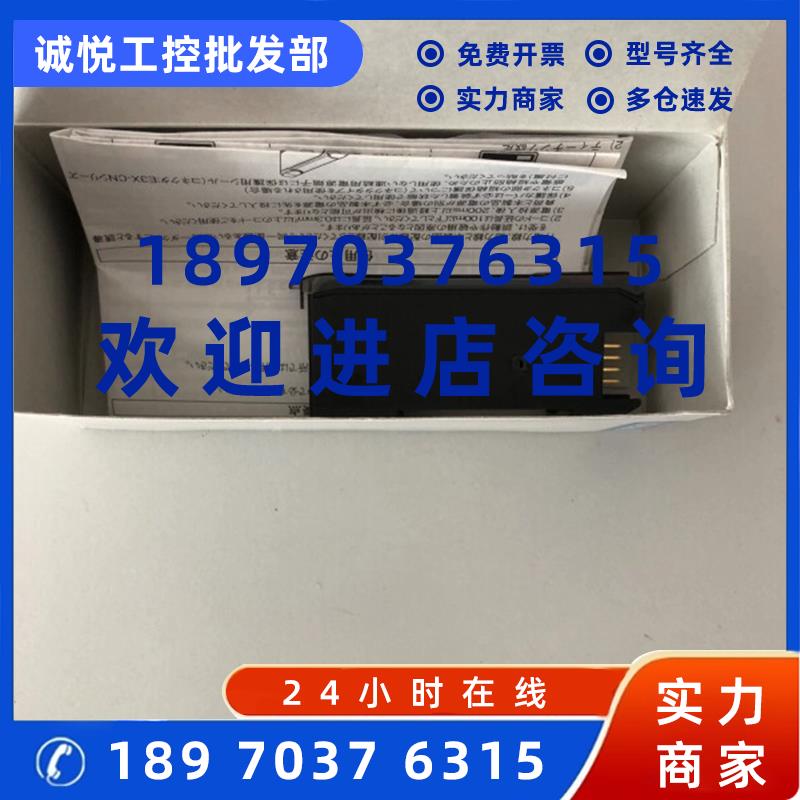 议价光纤放大器 E3X-DA6-S :1盒 :议价