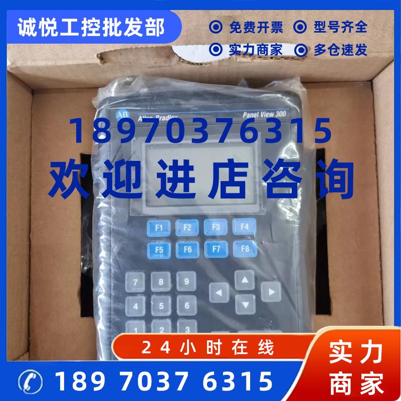 议价2711-K3A2L1 2711-K3A10L1 AB触摸屏98新 质量保证 有质保 询