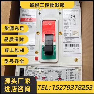 议价原装 J250S卡特拉汉莫250A 正品 600V现货议 ETN穆勒断路器