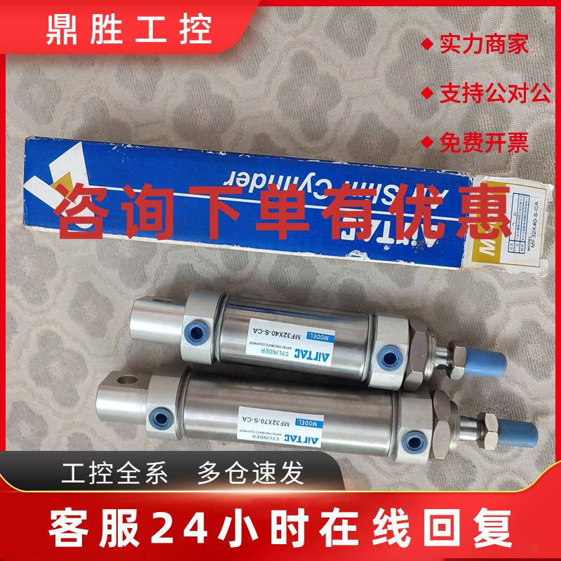 议价亚德客SCJ6330-25气缸SC6325 40*500-S原装MF3240 70-S-CA
