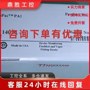 全新未拆封 PA1 043096 064984 035391 议价赛默飞离子色谱柱