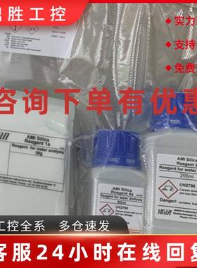 议价SWAN斯旺钠电极CNA-89.146.014,CNA-89.146.015,CNA-89.146.0