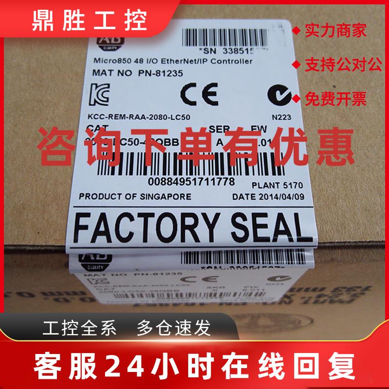 议价20F1ANF020AA0NNNNN 罗克韦尔AB变频器 全新原装 进口 质保一