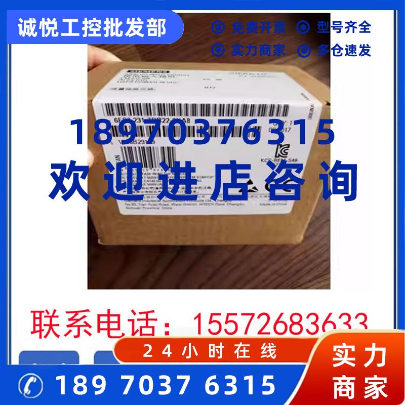 议价6ES7231-7PB22-0XA8 S7-200 EM231 CN PLC模块 6ES72317PB220
