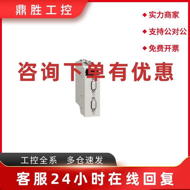 议价施耐德原装BMXXBE1000机架扩展模块用于连接两个机架安装于