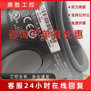枪HR 100条码 101基恩士OP 阅读器 87530 议价基恩士扫码