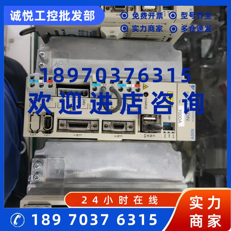议价SGDM-05DN / 10DN安川驱动器SGMPH-04DAA6CD SGMGH-05/13DCA-