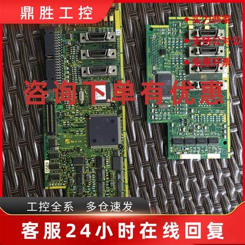 议价EP-3897A/3897C-C EP-3895A/3895B-Z3富士5000MS5伺服驱动主