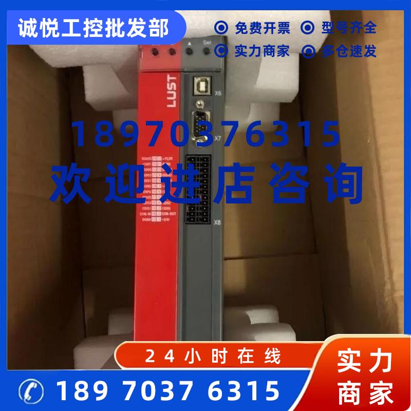 议价SC32.0150.1011.0000.0 SC54.0075.0012.0000.0 驱动器质量保