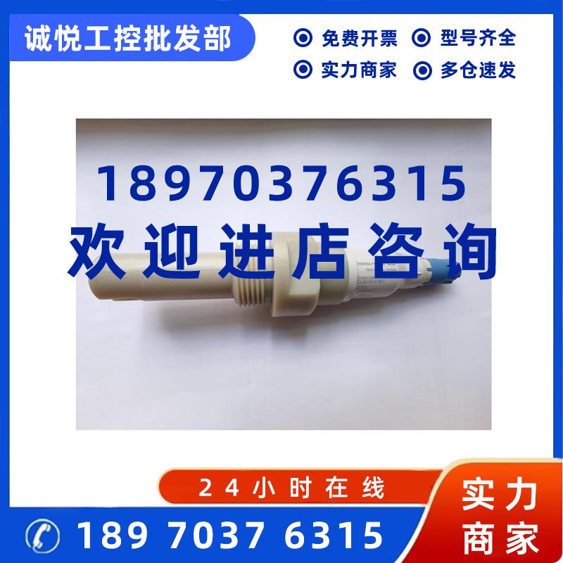 议价CLS21D-C1E1 量程 20ms/cm 的数字式电导率,带温度PT100,现货