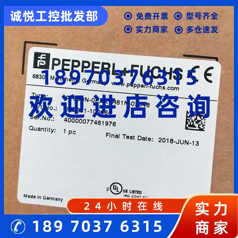 议价倍加福编码器RH190N-OI RHI90N-0IAK1R61N-01024 2048
