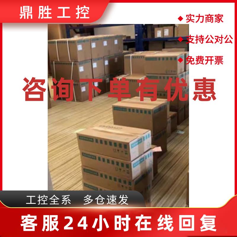 议价6SL3210-1PE21-1AL0西门子G120滤波变频器4KW 6SL32101PE211A