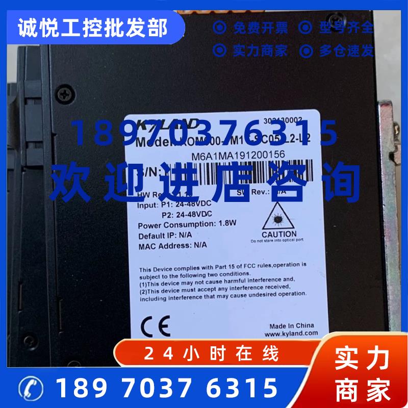 议价东土KIEN7009-2S6T-SC40-L2-L2/KOM600-1M1T-SC05-L2-L2/L5-L