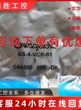 议价全新swagelock世伟洛克316L不锈钢1/4VCR穿板接头SS-4-VCR-61