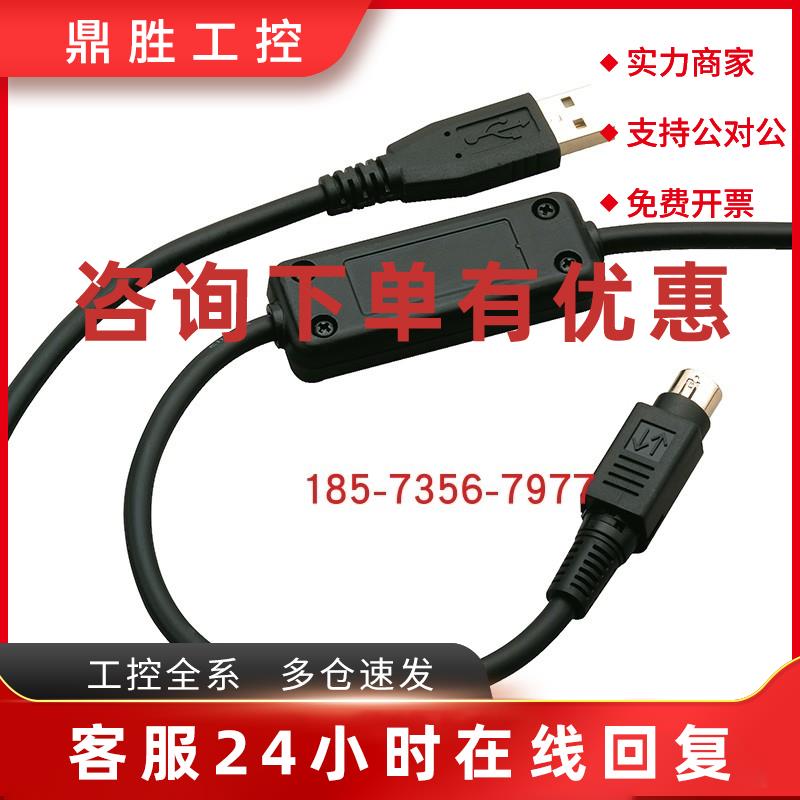 议价XBTZG925施耐德编程电缆从PC到XBTGT1100/1130,USB口全新原装