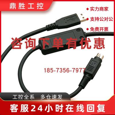 议价XBTZG925施耐德编程电缆从PC到XBTGT1100/1130,USB口全新原装