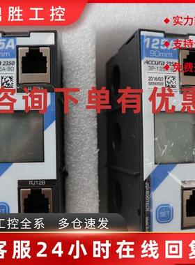 议价全新原装正品 Rootech ACCURA 2350 3P-125A-90 现货