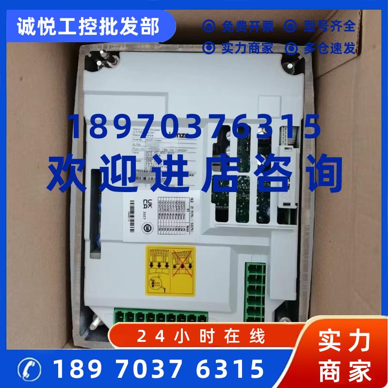 议价E82MV752-4B152 E82MV752-4B160 伦茨变频器现货包邮咨询议价