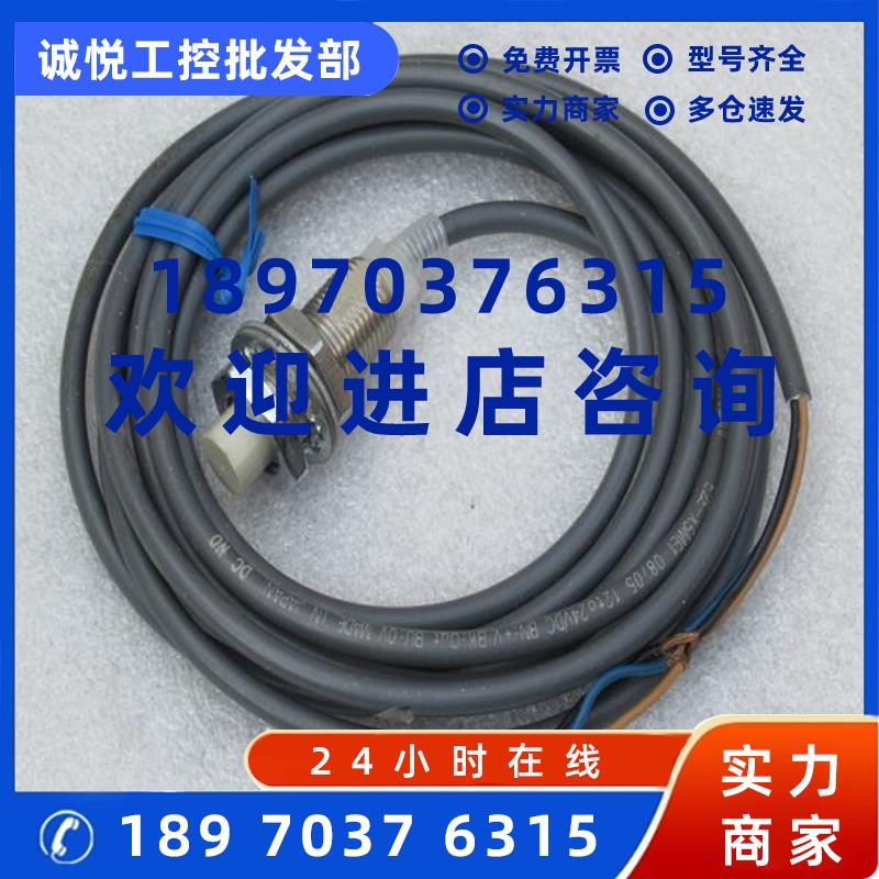 议价*现货销售*全新E2E-X5ME1传感器 E2E-X5ME1 现货