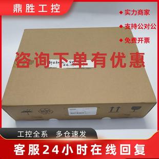 议价全新伦茨Lenze9400伺服驱动器E94AMHE0244A33NNN M0244N现货