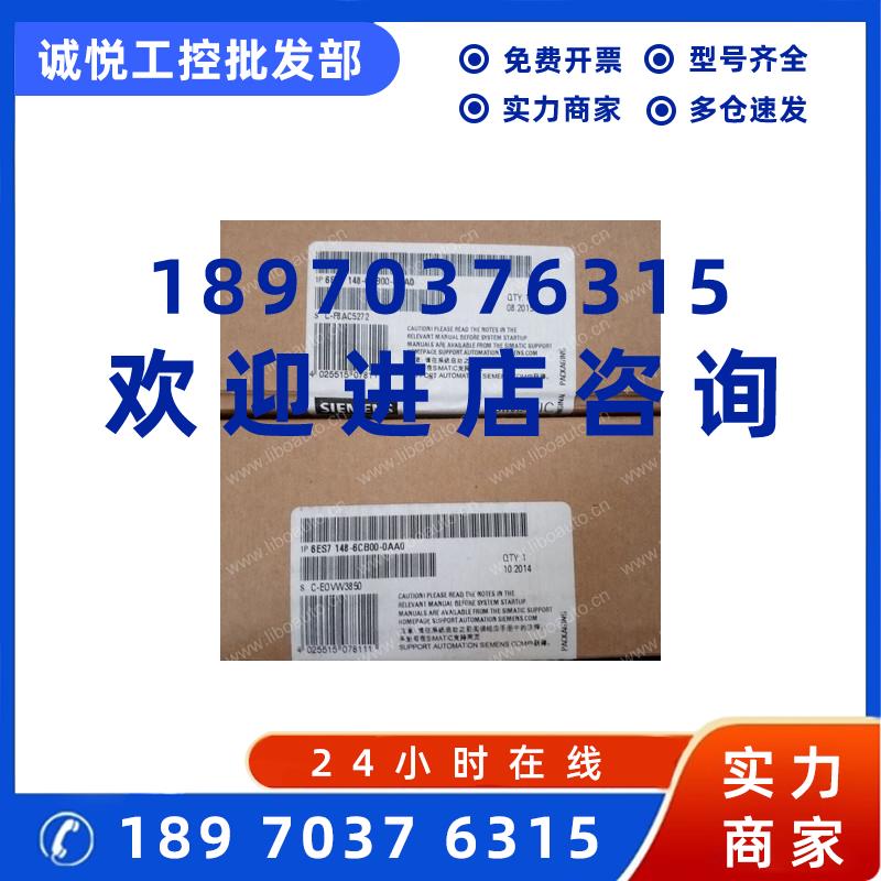 议价6ES7148-6CB00-0AA0 西门子原装 ET-200eco PN 6ES71486CB000
