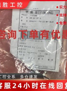 议价ITEM TAG P13T208C 049.831.971.8 电磁阀线圈现货议价