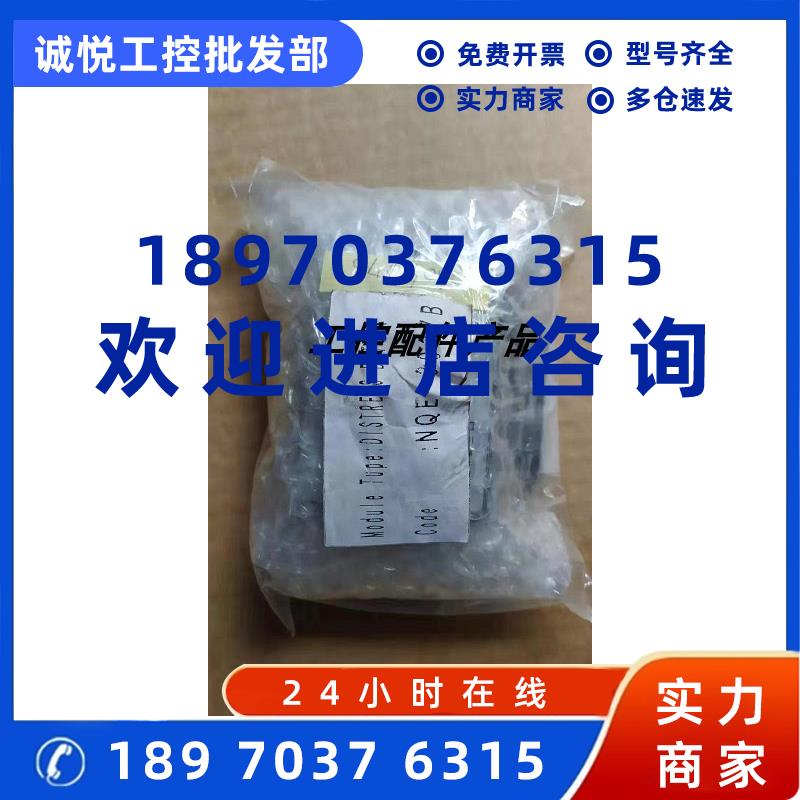 议价JRC NQE-3037B INMARSAT-C DISTRESS BUTTON