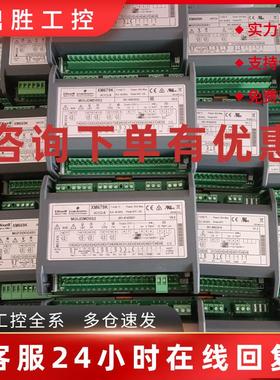 议价小精灵XM669K-5N1C0/XM679-5C1C2-BK冷藏冷柜控制器