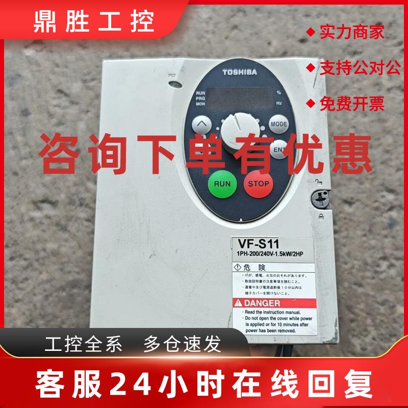 议价VFS11S-2015PL-WN #变频器 1.5kw