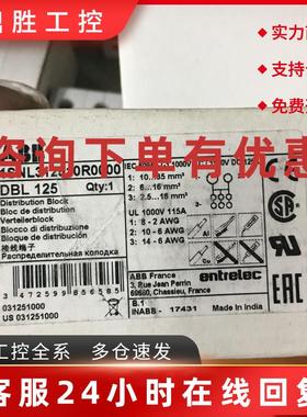 议价DBL125全新原装正品ABB配电型接线端子