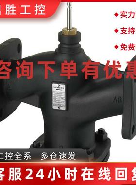 议价西门子两通和三通阀法兰连接 VVF42.125-200C VXF42.125-200C