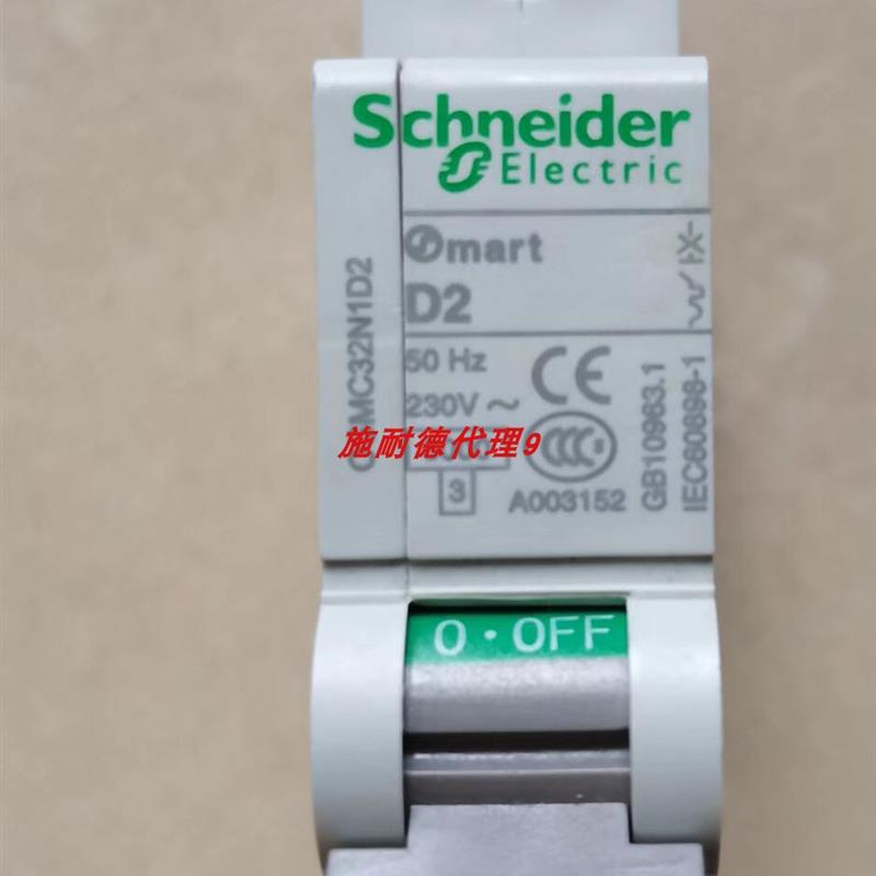 议价原装施耐德断路器OSMC32N2D20/D25/D32/D40/D50/D63全新现货