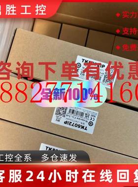 议价威纶通mt6071iemt8102ipmt8102iQmT8102IEmt6103ip全新原装