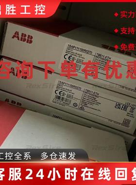 议价采 1SAP176000R0080 170400R0201 172900R0011 R0111 170901R