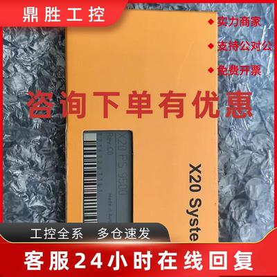 议价X20C0201 X20C0202 X20C0292 贝加莱模块现货包邮咨询议价