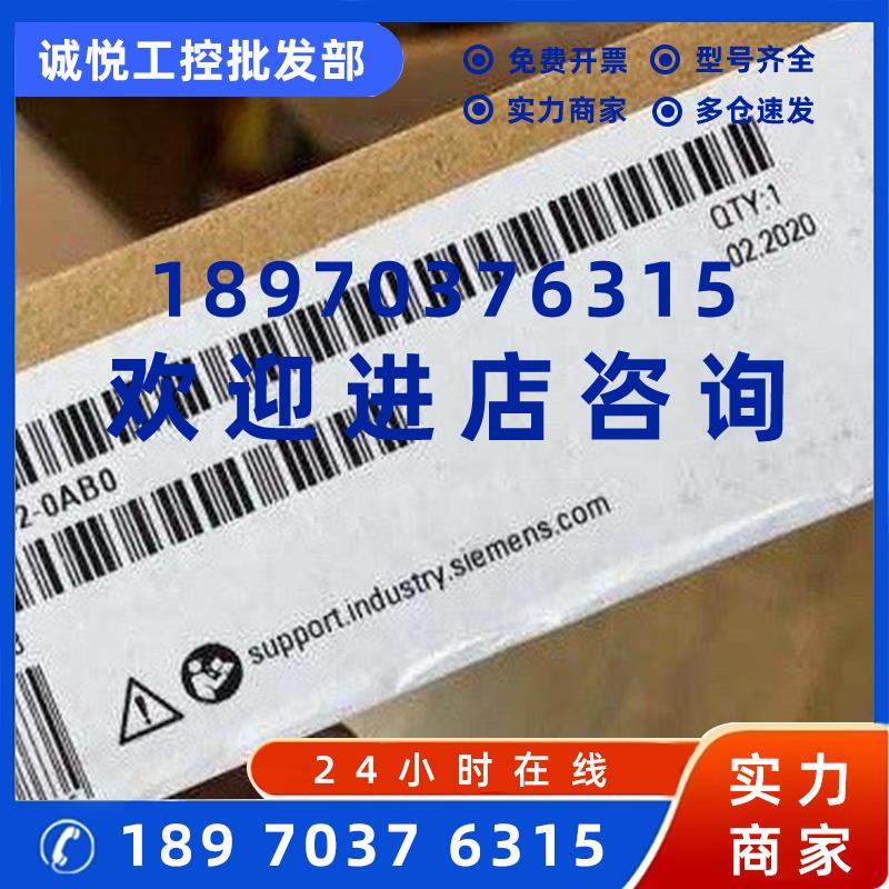 议价原装6ES7513-1AL02-0AB0 S7-1500 CPU1513-1PN6ES7513-1ALO2-