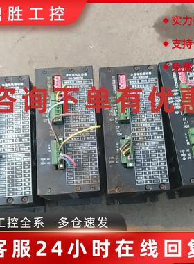 议价四海步进驱动器 SH30822M